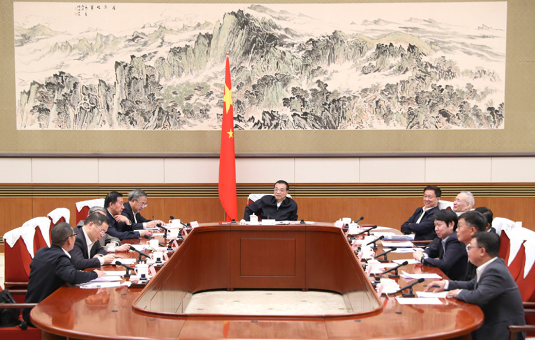 2019年11月12日，，，，百乐博股份董事长温志芬等企业家代表出席经济形势专家和企业家座谈会并讲话。。。。。。